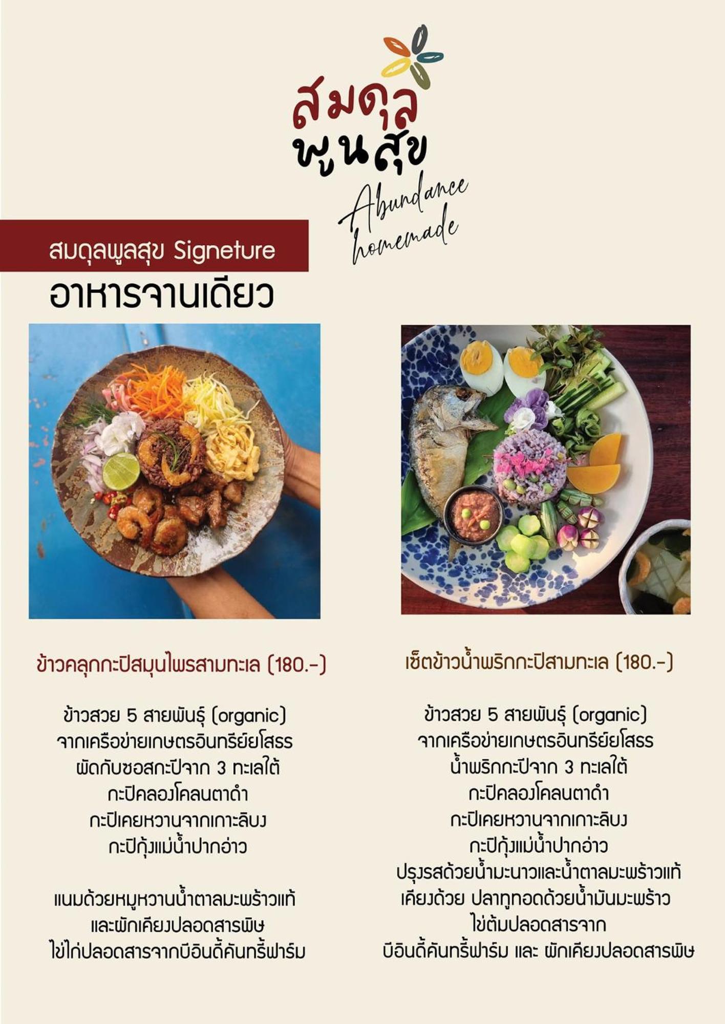 Home16 Sukhumvit16 Bangkok Eksteriør billede